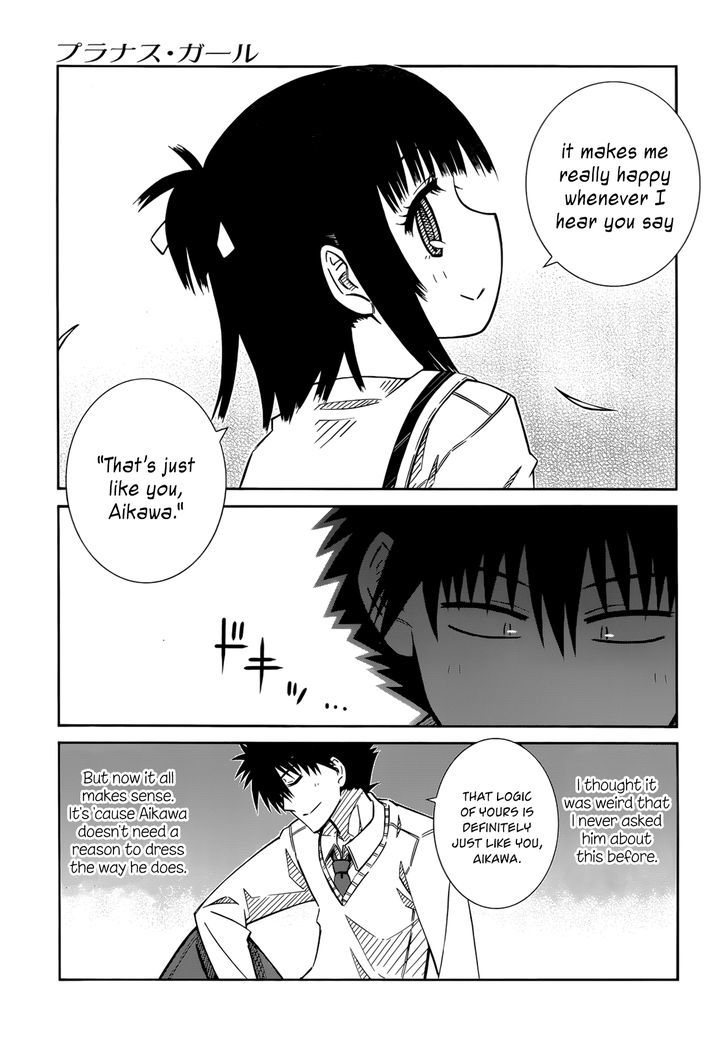 Prunus Girl Chapter 35 #15