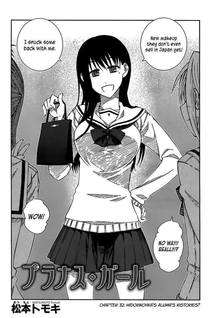 Prunus Girl Chapter 32 #2