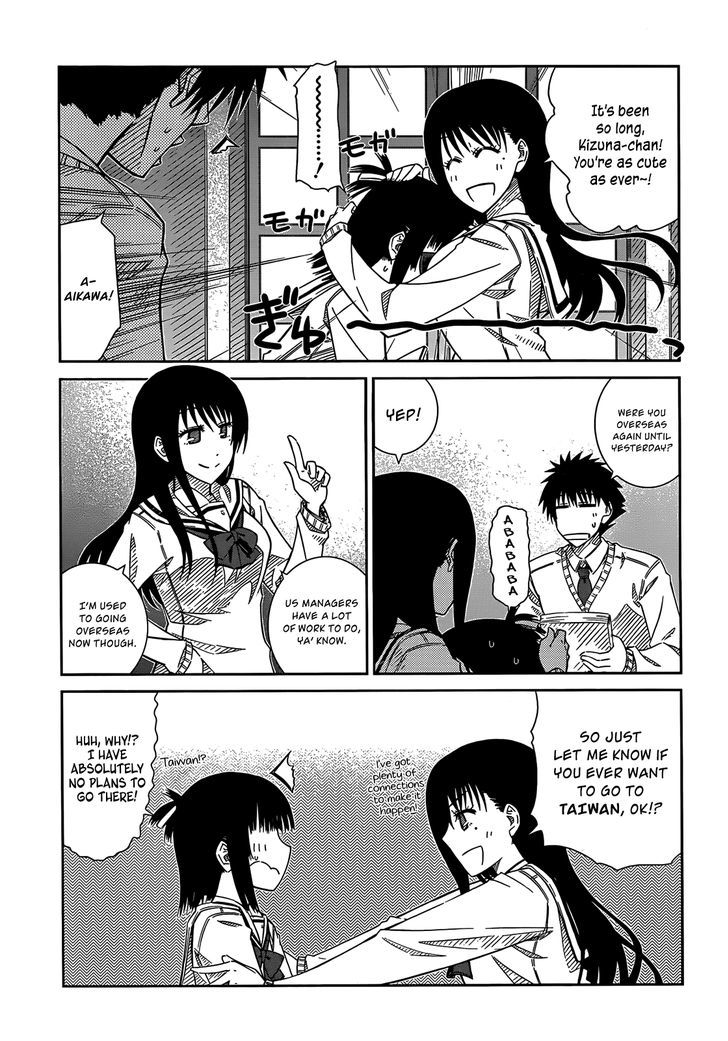 Prunus Girl Chapter 32 #5