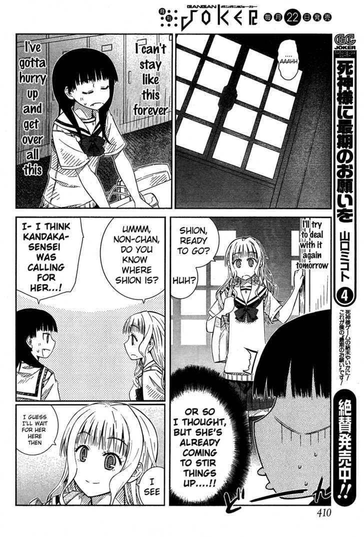 Prunus Girl Chapter 25 #12