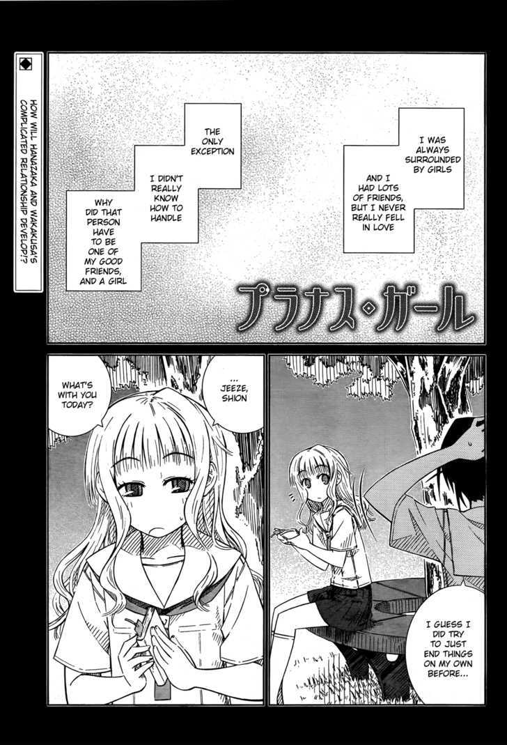 Prunus Girl Chapter 23 #1