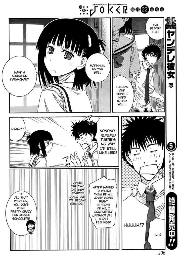 Prunus Girl Chapter 23 #14