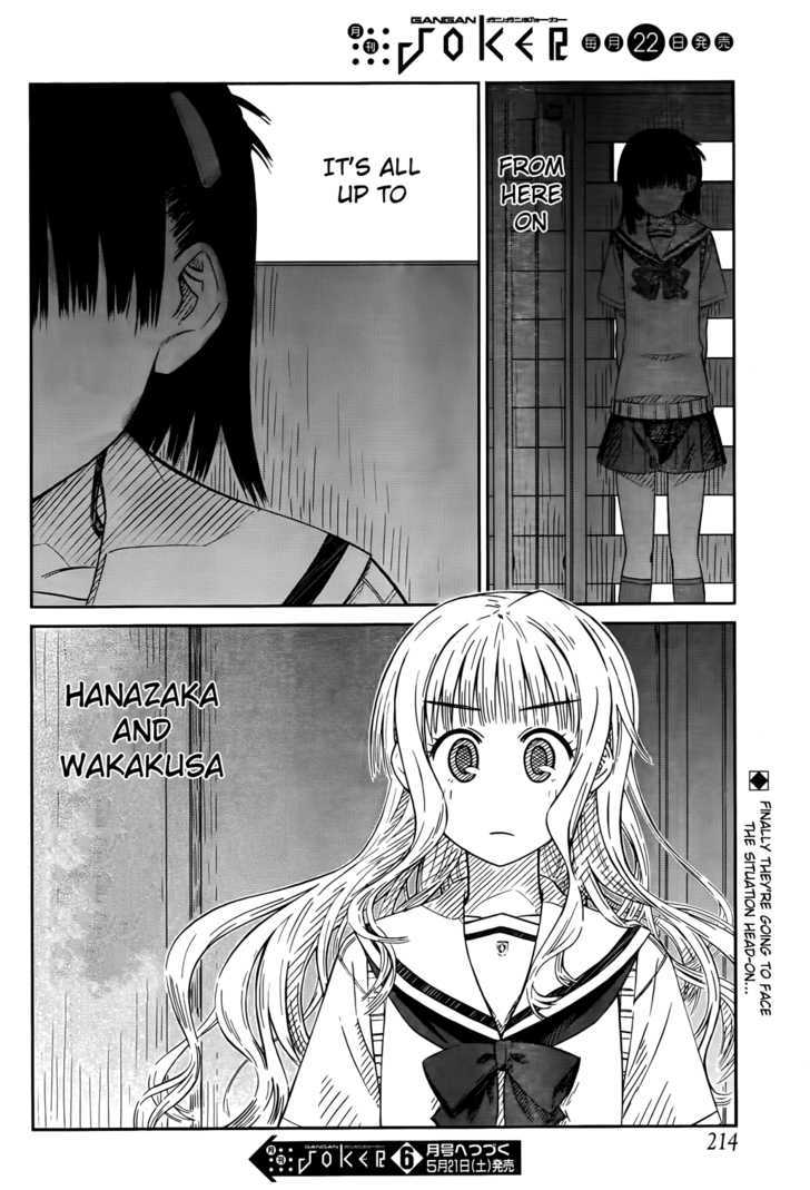 Prunus Girl Chapter 23 #22