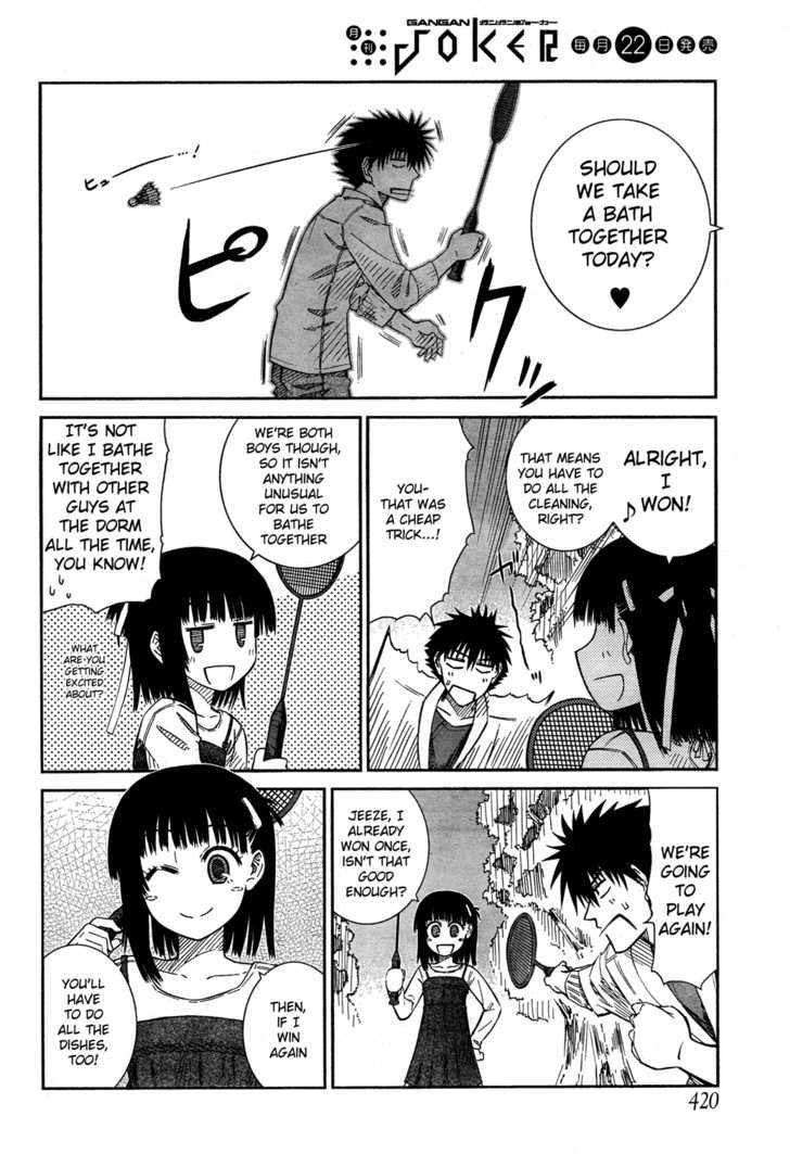 Prunus Girl Chapter 21 #4