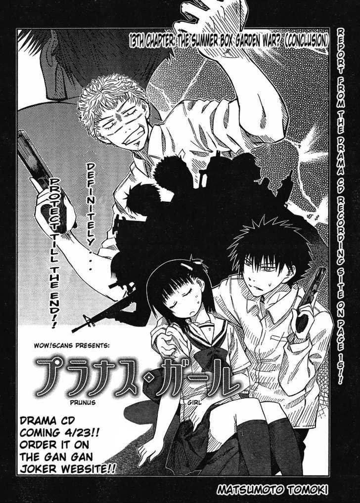 Prunus Girl Chapter 13 #2