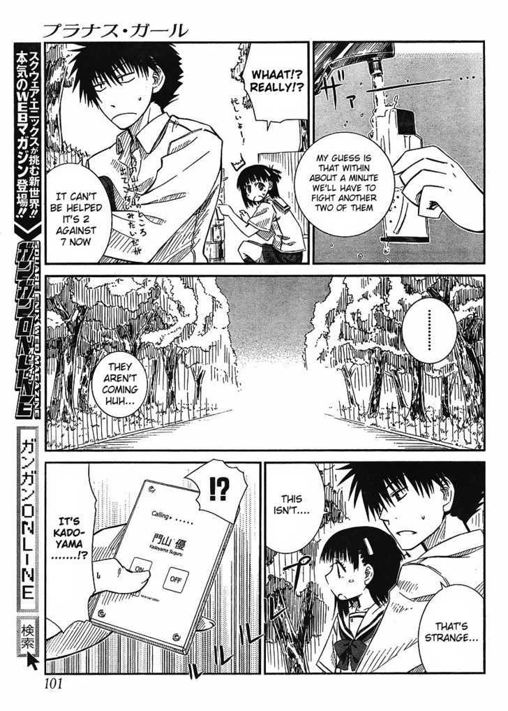 Prunus Girl Chapter 13 #13