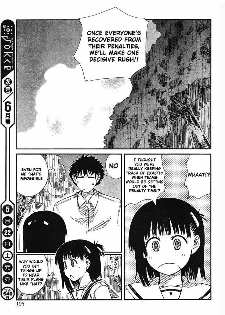 Prunus Girl Chapter 13 #17