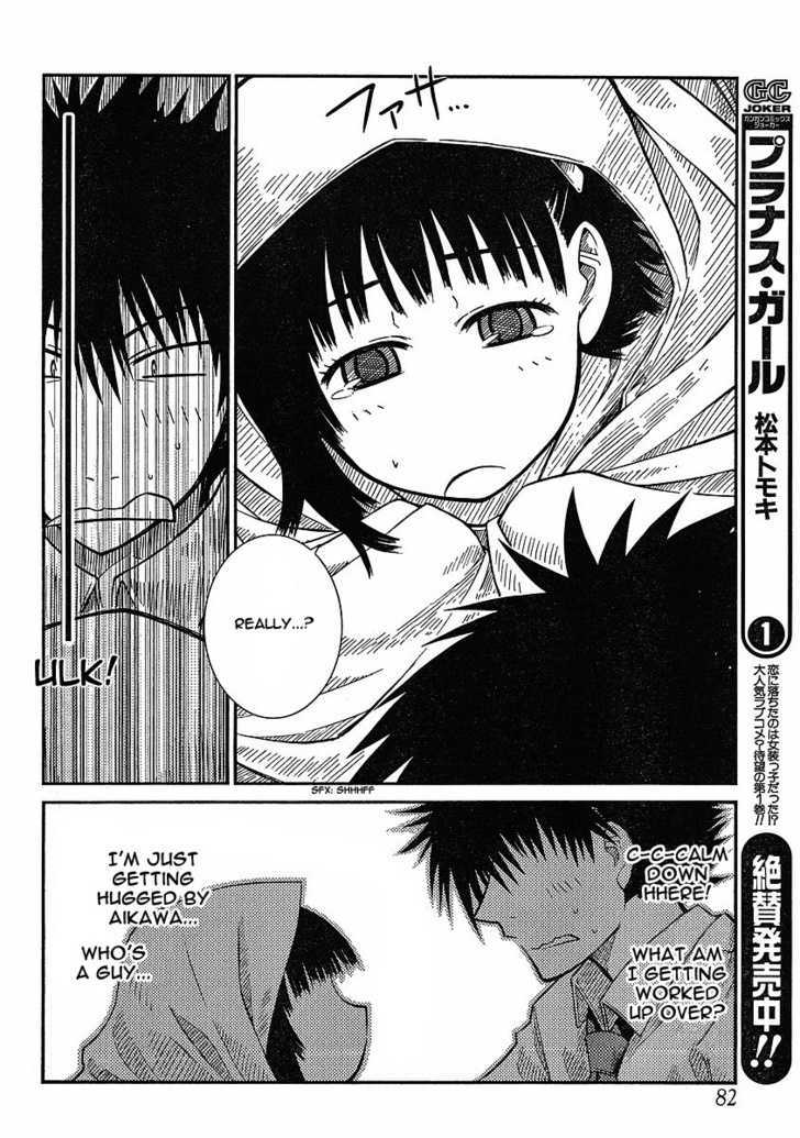 Prunus Girl Chapter 10 #21