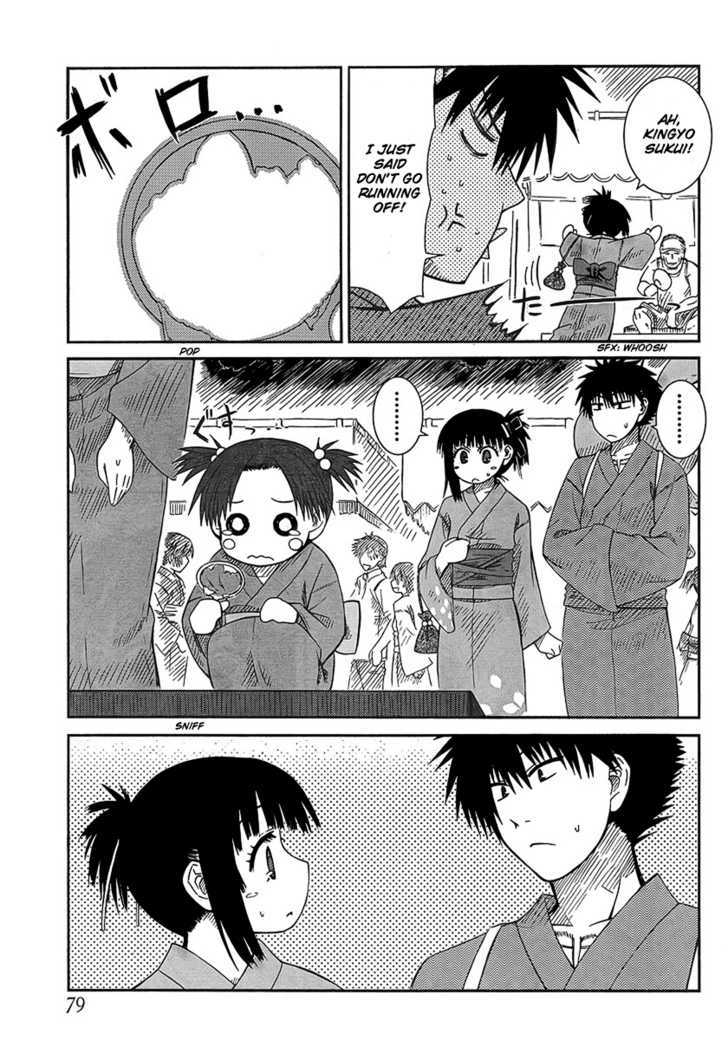 Prunus Girl Chapter 7 #11