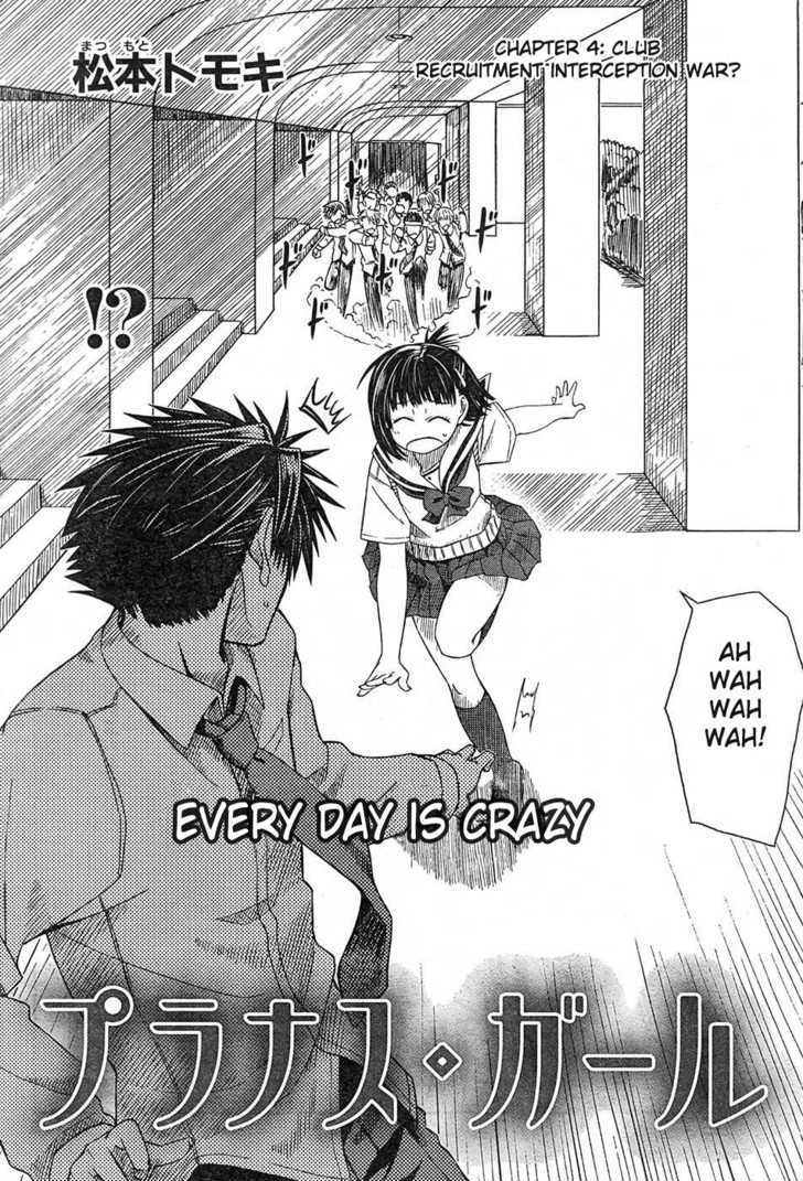 Prunus Girl Chapter 4 #2