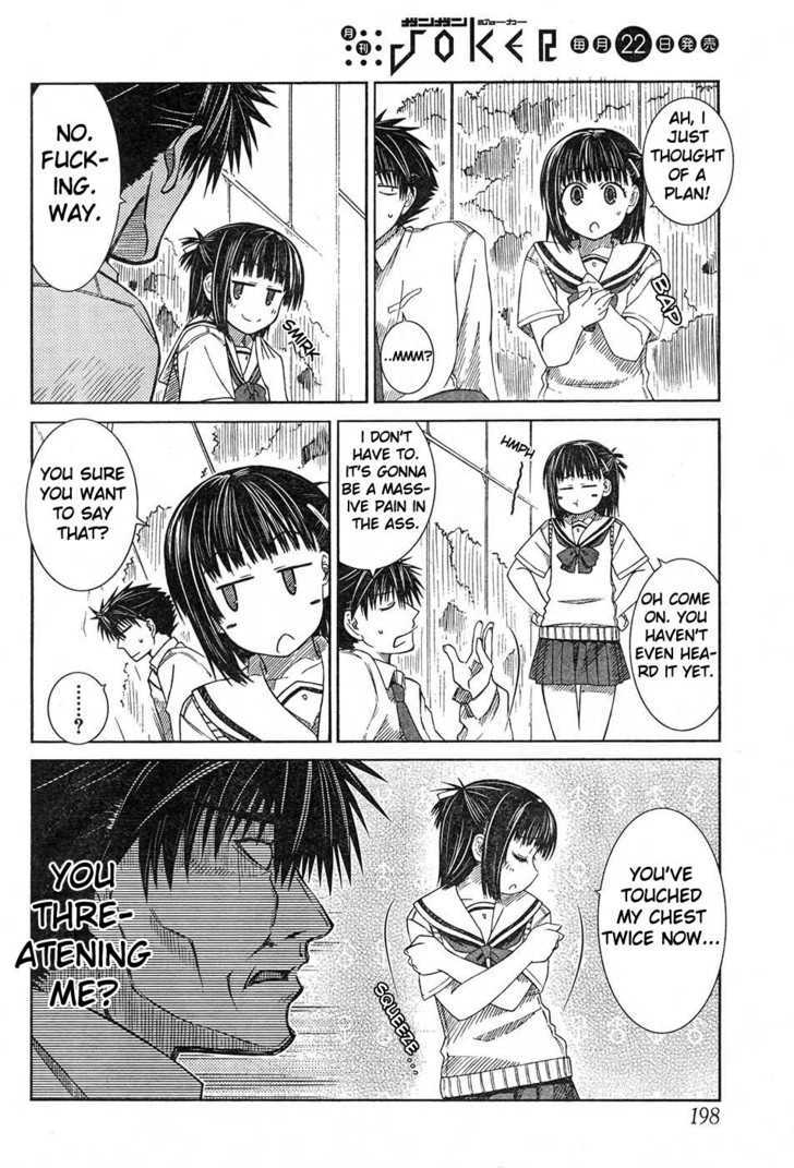 Prunus Girl Chapter 4 #6