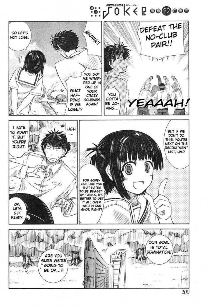 Prunus Girl Chapter 4 #8