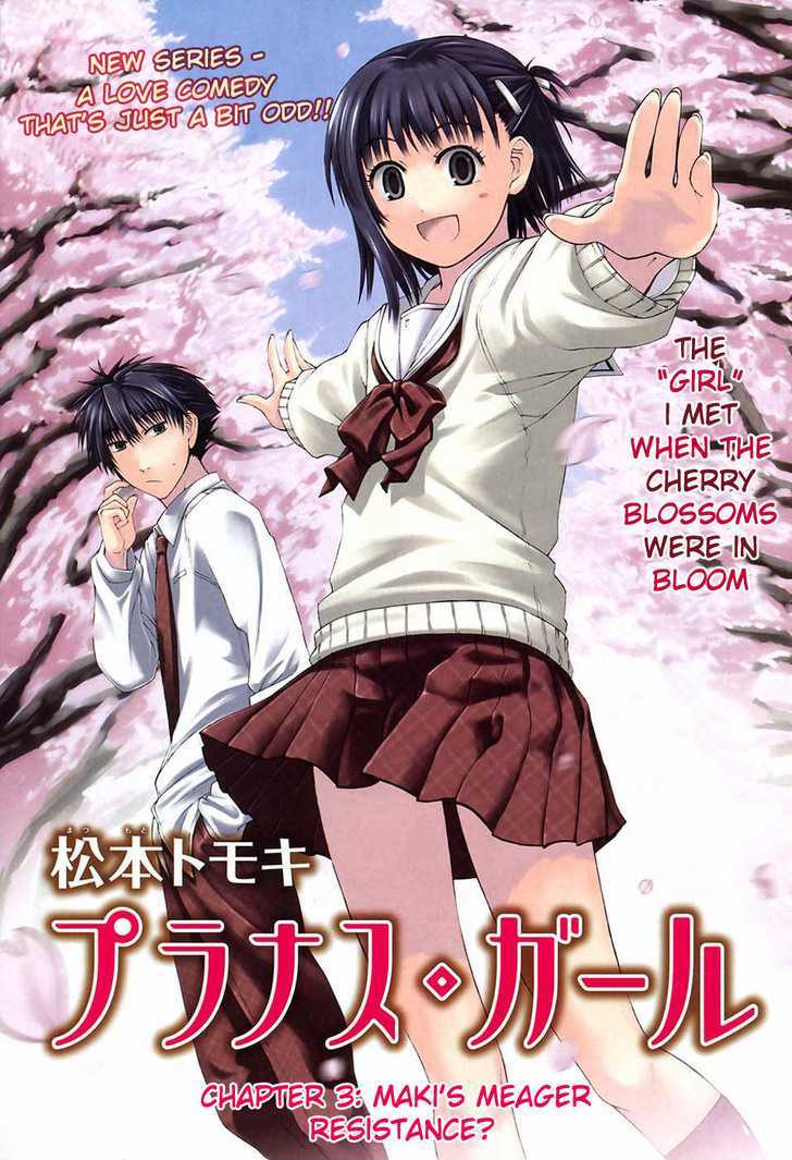 Prunus Girl Chapter 3 #1