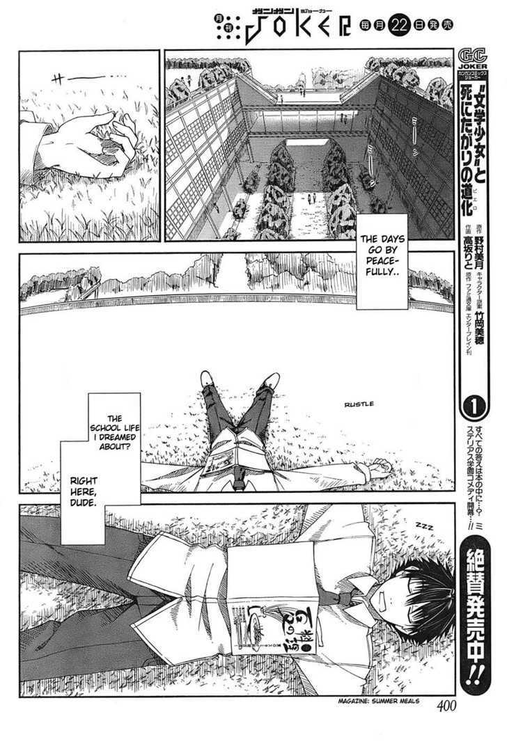 Prunus Girl Chapter 3 #5