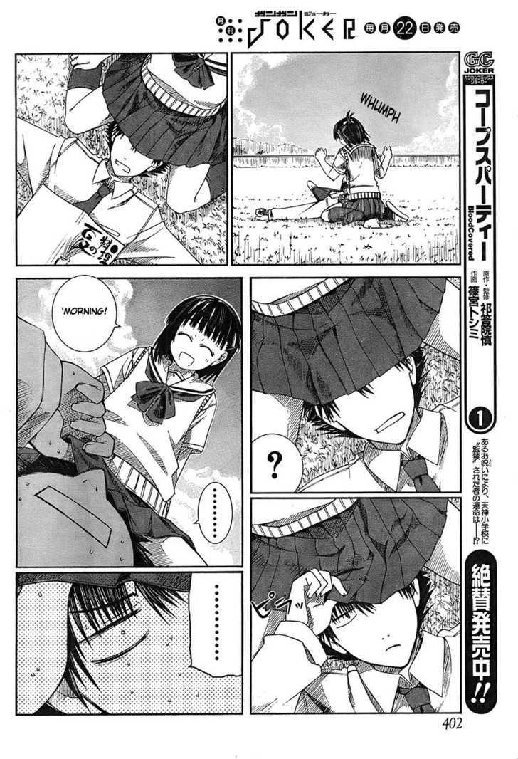 Prunus Girl Chapter 3 #7