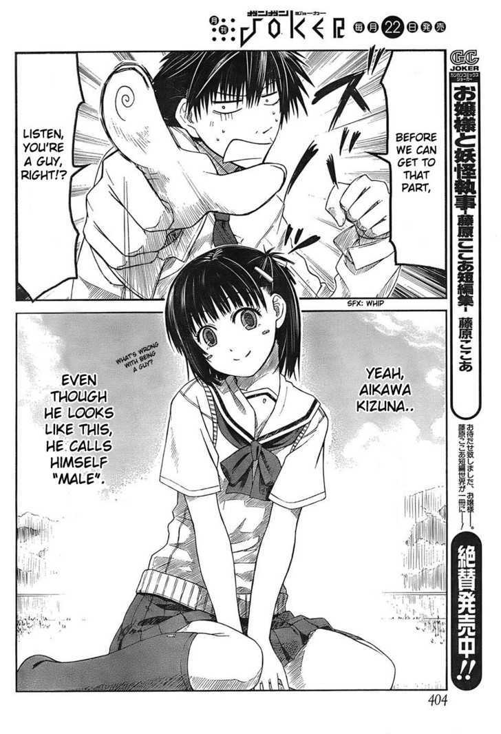 Prunus Girl Chapter 3 #9