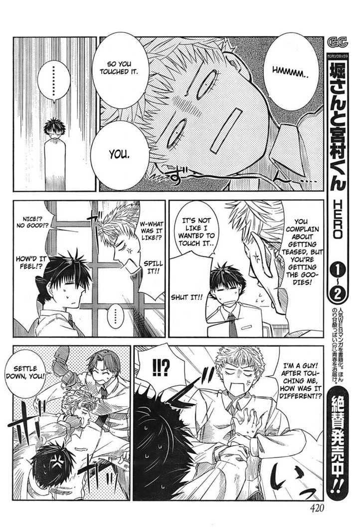 Prunus Girl Chapter 3 #25