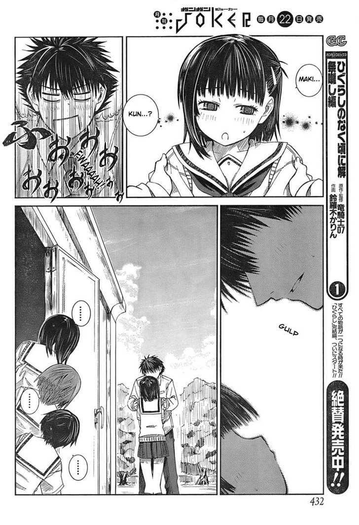 Prunus Girl Chapter 3 #37