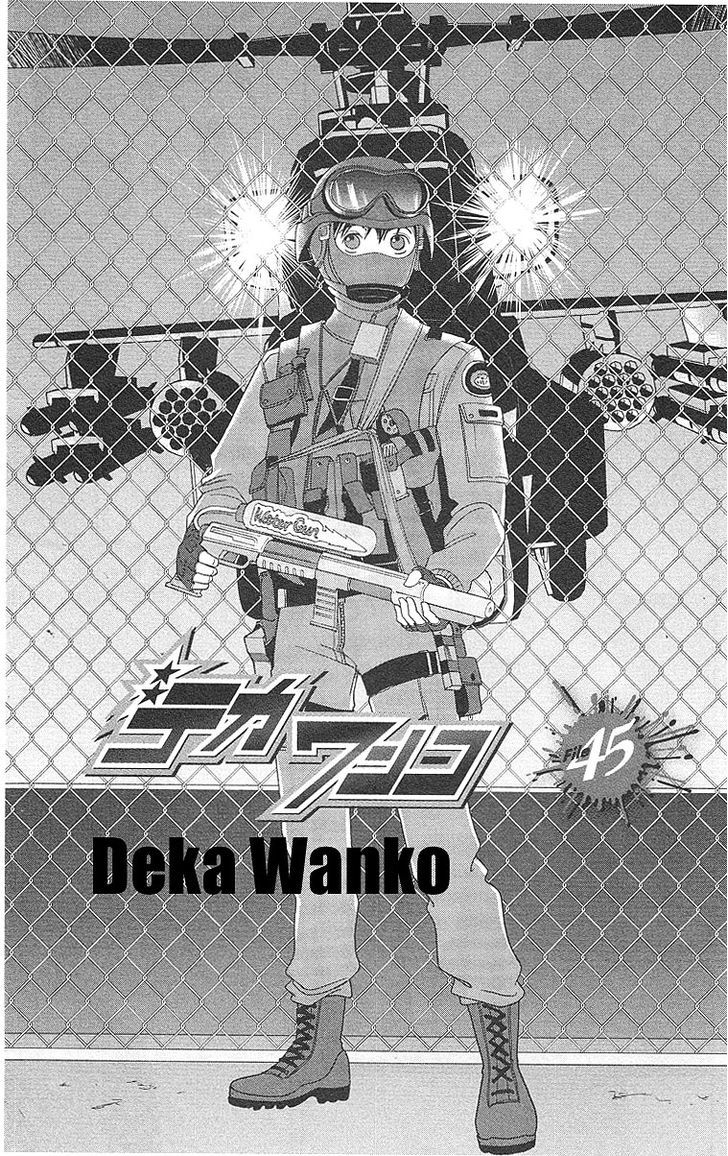 Deka Wanko Chapter 45 #2