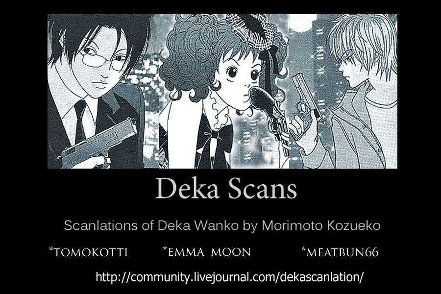 Deka Wanko Chapter 26 #1