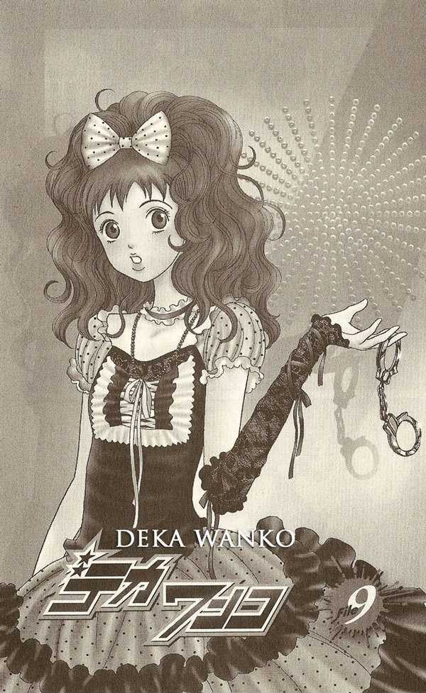 Deka Wanko Chapter 9 #3