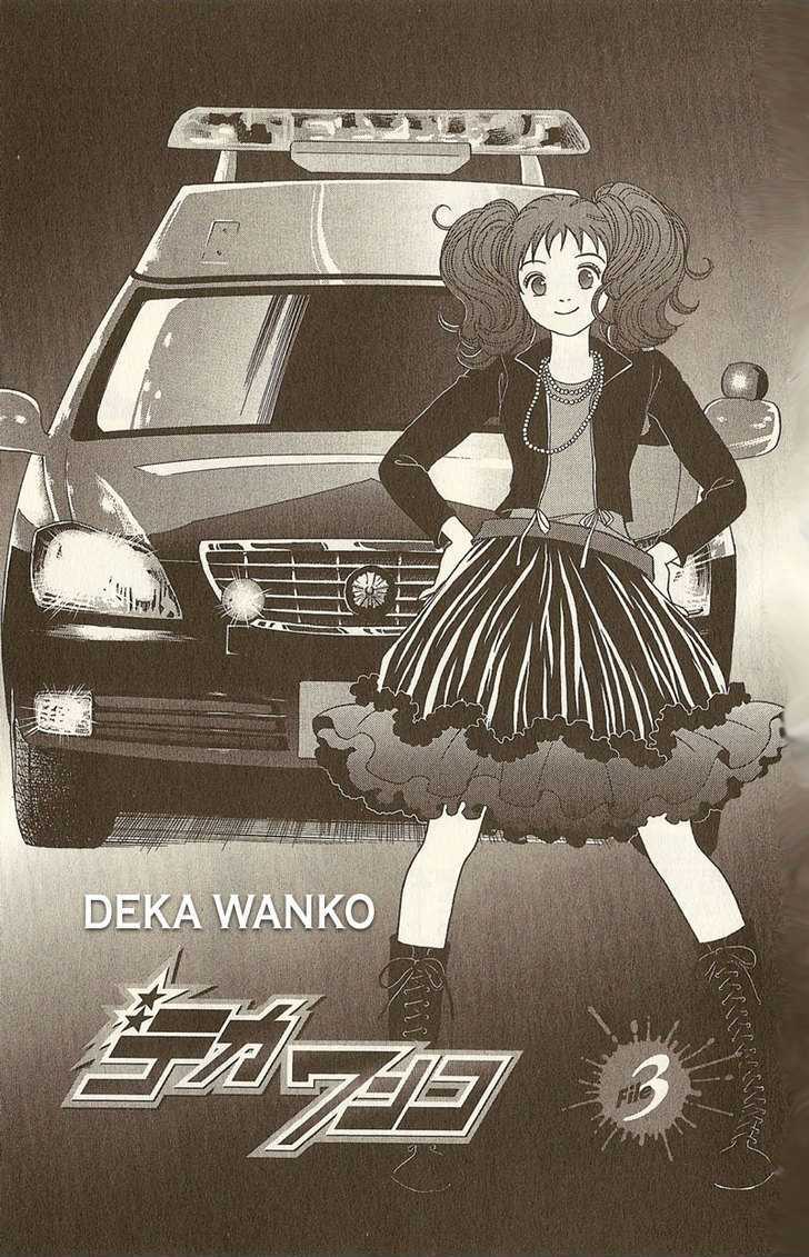 Deka Wanko Chapter 3 #2