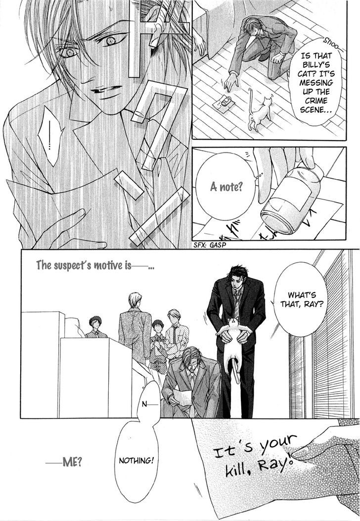 Tsuki Ni Hoero Chapter 4 #22