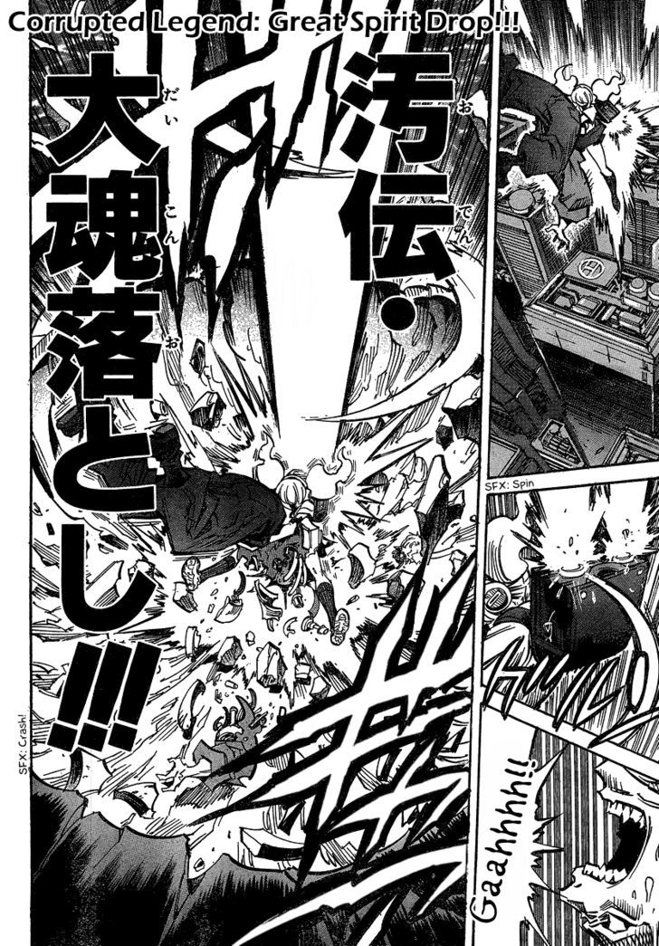 Needless Chapter 94 #5