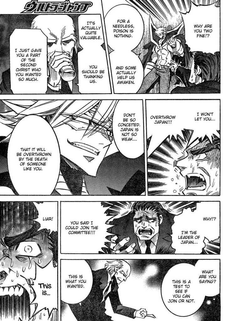 Needless Chapter 91 #21