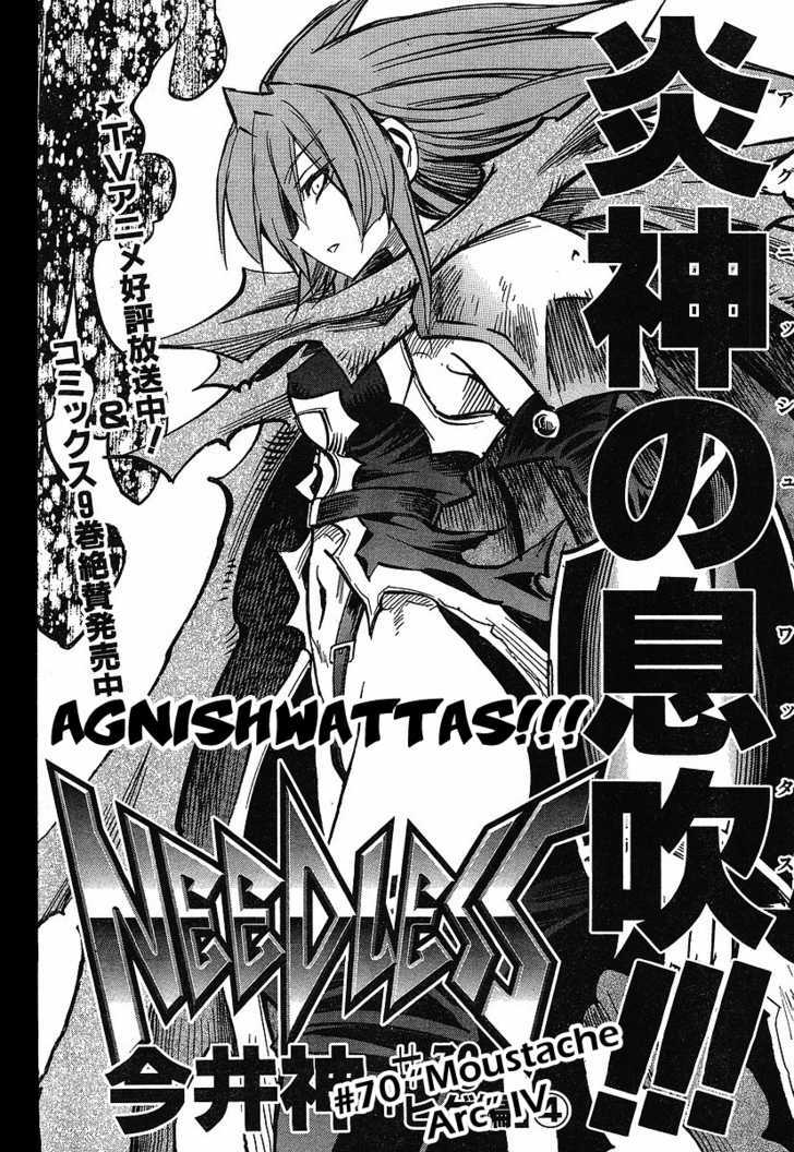 Needless Chapter 70 #2