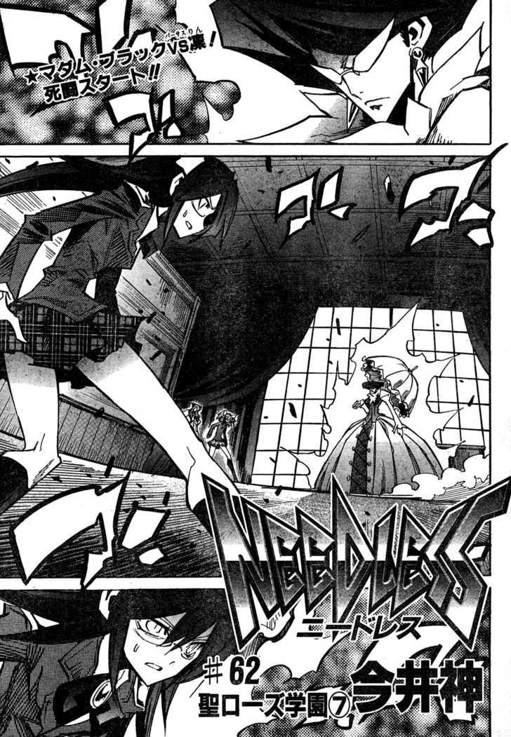 Needless Chapter 62 #1