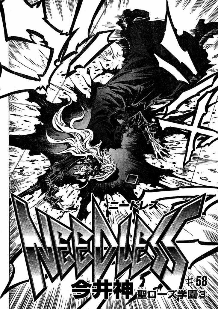 Needless Chapter 58 #4