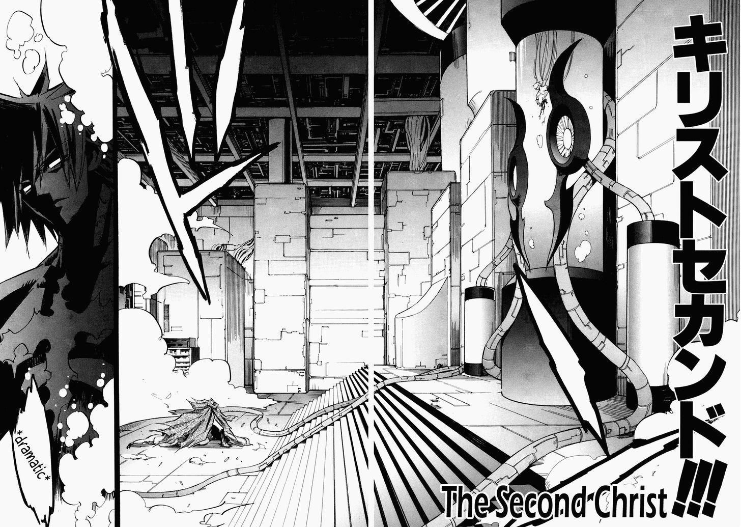 Needless Chapter 48 #2