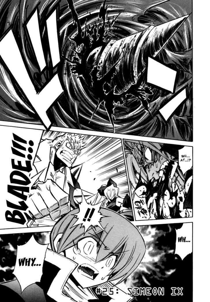 Needless Chapter 25 #1