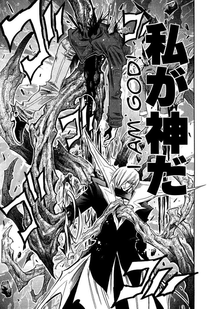 Needless Chapter 18 #15