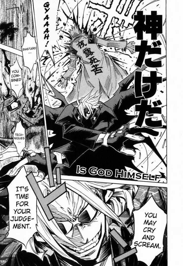 Needless Chapter 7 #24