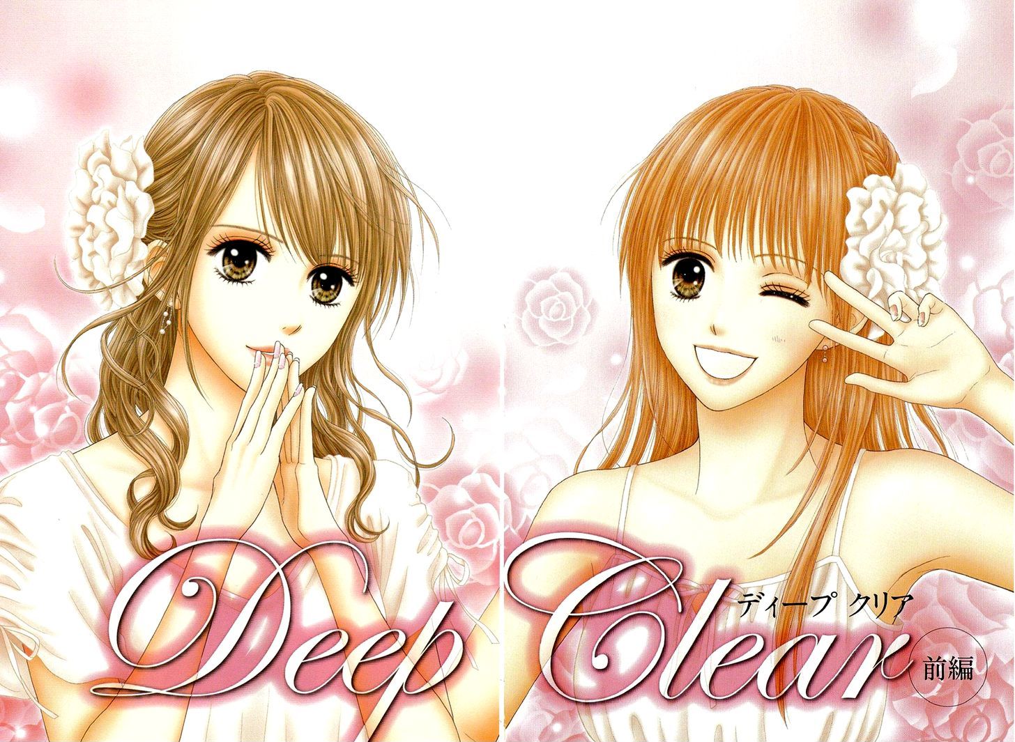 Deep Clear Chapter 1 #10