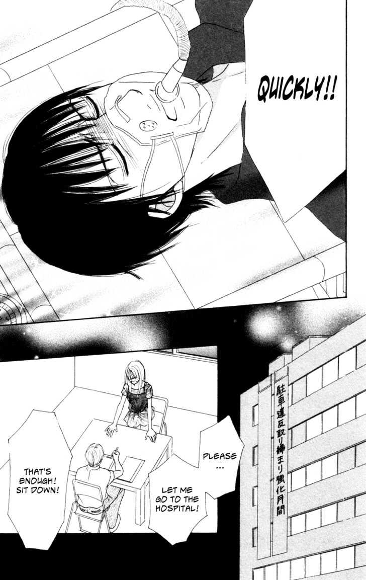 Deep Love - Ayu No Monogatari Chapter 6 #4