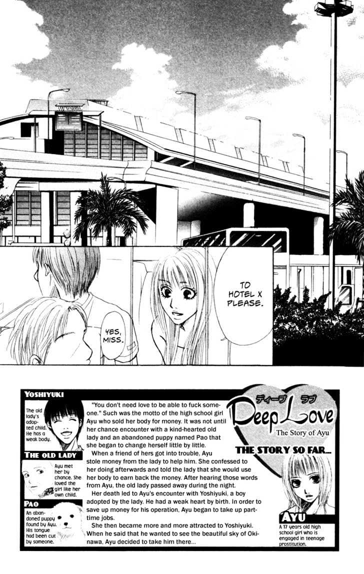 Deep Love - Ayu No Monogatari Chapter 5 #8