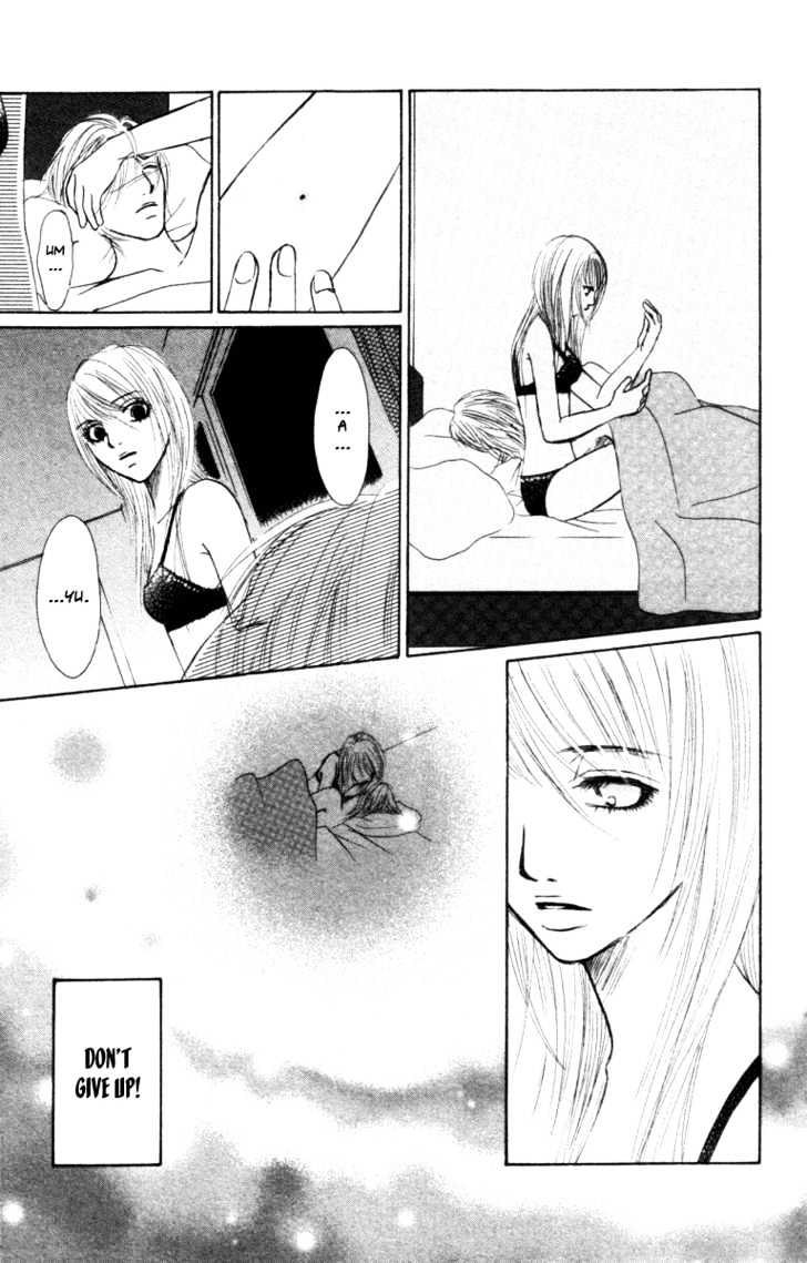 Deep Love - Ayu No Monogatari Chapter 1 #33