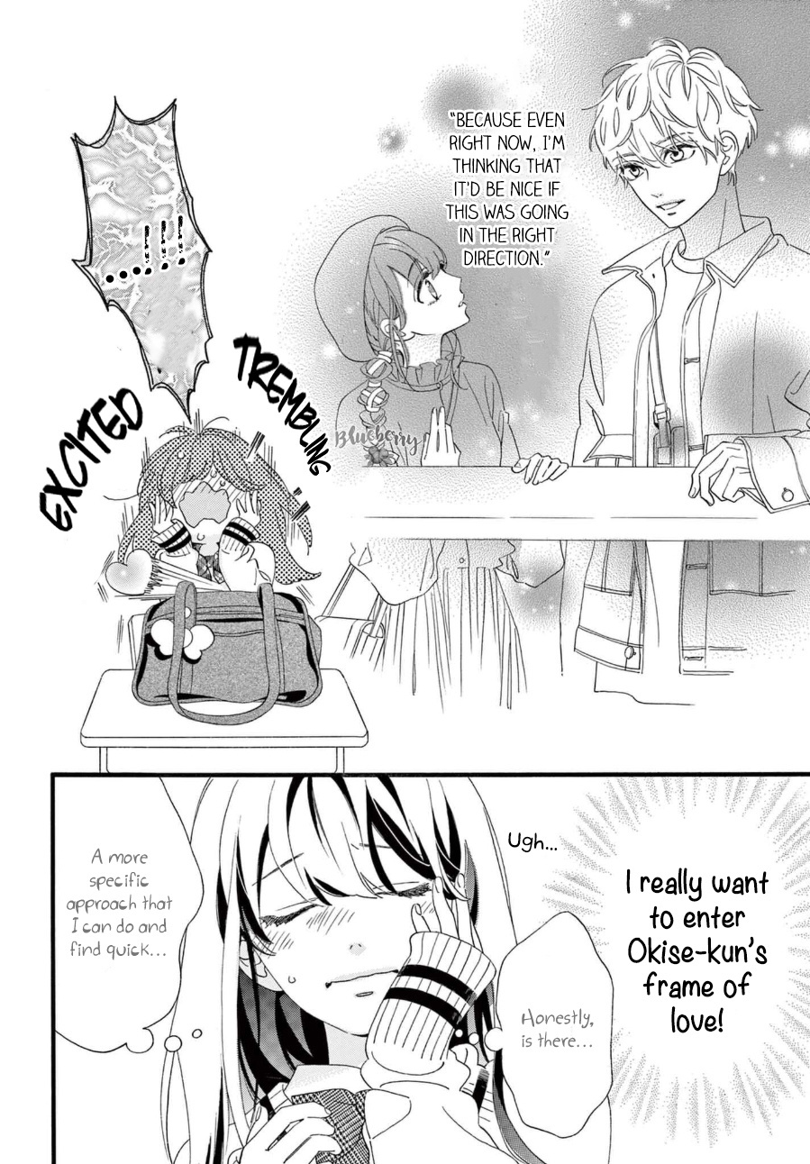 Am8:02, Hatsukoi Chapter 7 #6