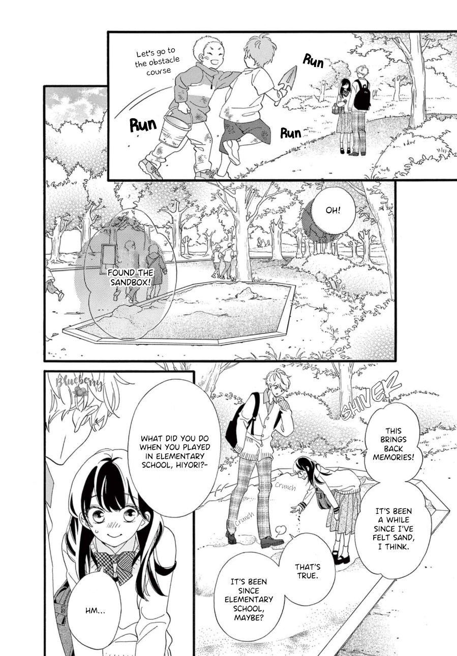 Am8:02, Hatsukoi Chapter 7 #17