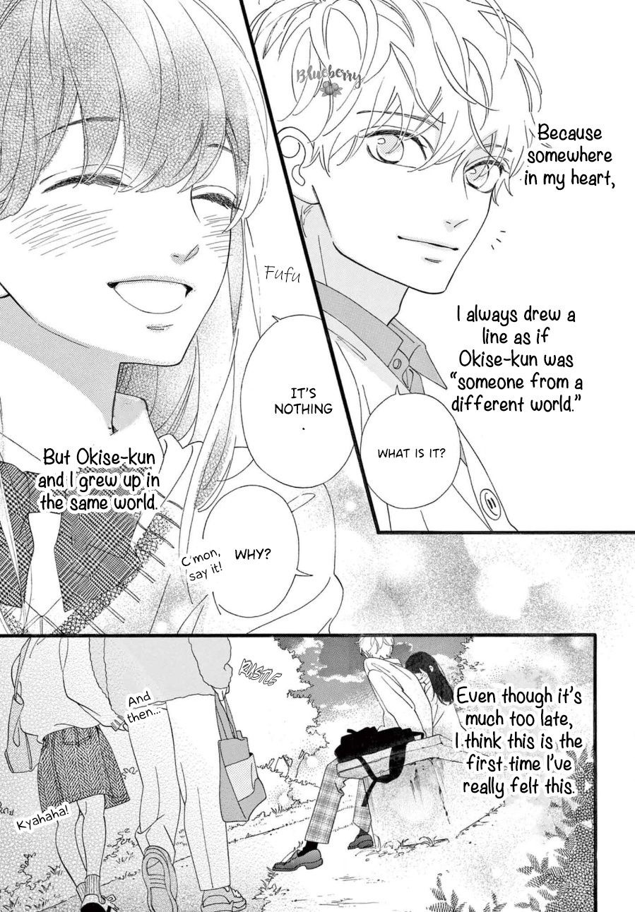 Am8:02, Hatsukoi Chapter 7 #23