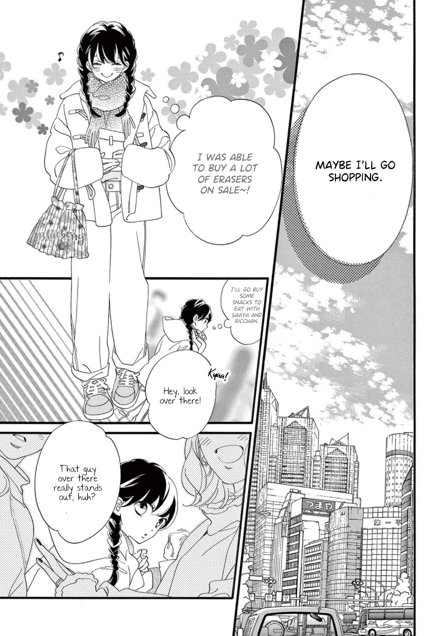 Am8:02, Hatsukoi Chapter 7 #33