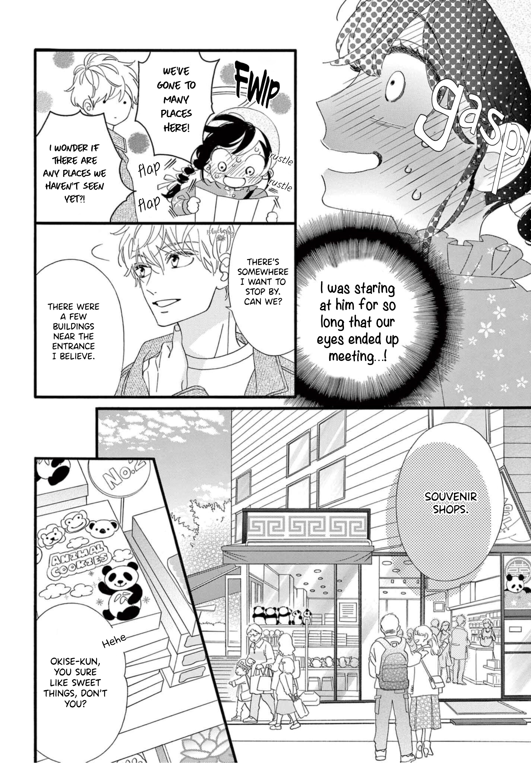 Am8:02, Hatsukoi Chapter 6 #18