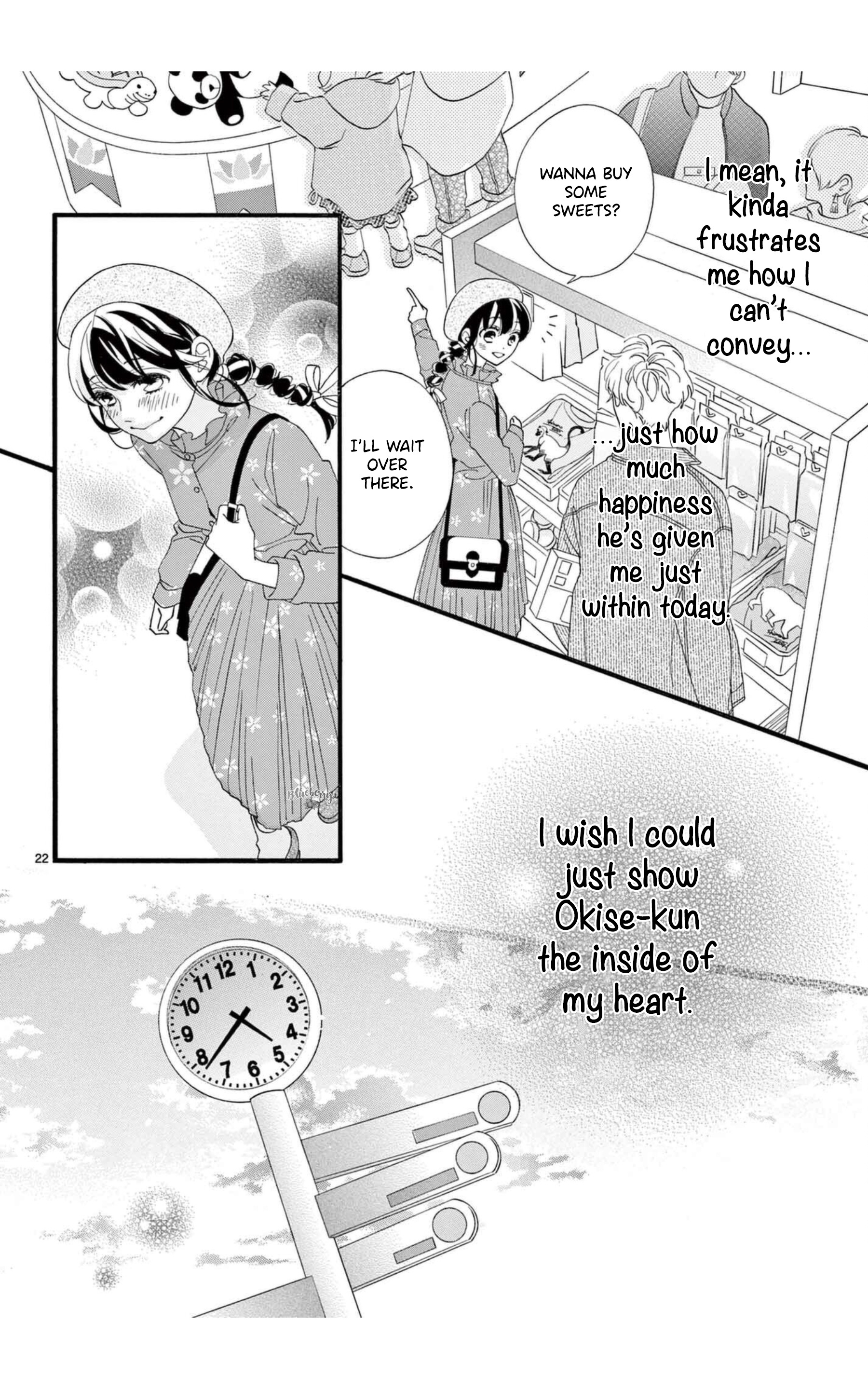 Am8:02, Hatsukoi Chapter 6 #24