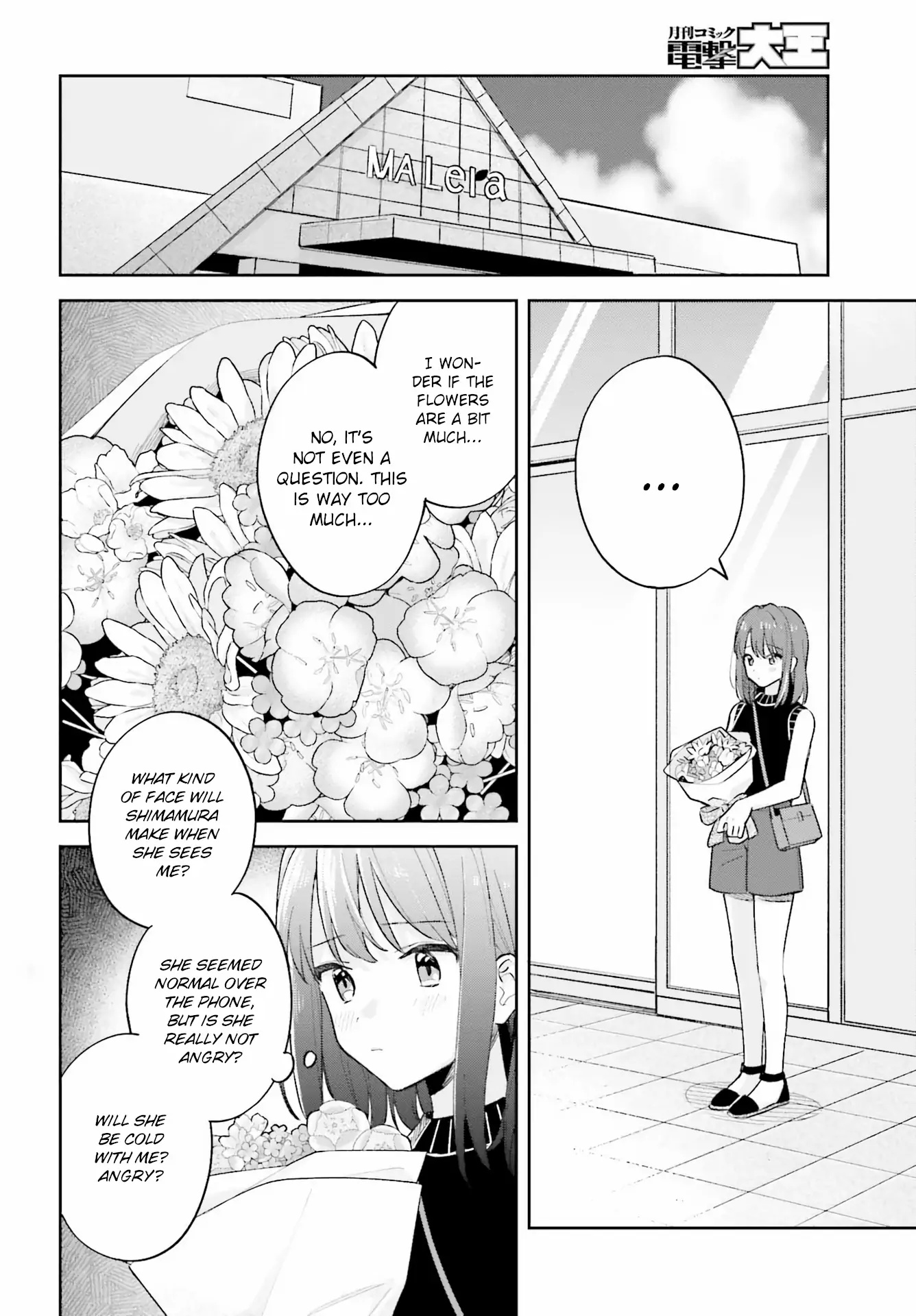 Adachi To Shimamura (Moke Yuzuhara) Chapter 30 #12