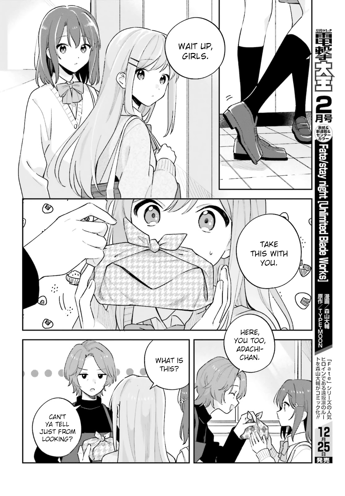 Adachi To Shimamura (Moke Yuzuhara) Chapter 25 #6