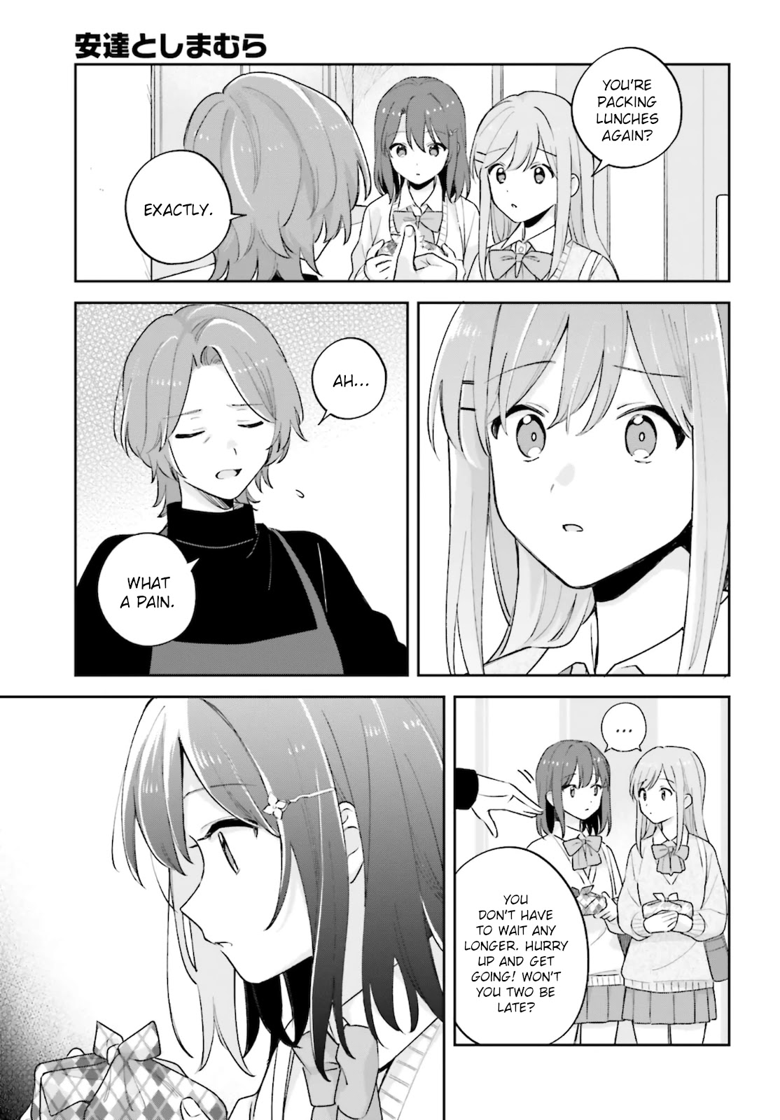 Adachi To Shimamura (Moke Yuzuhara) Chapter 25 #7