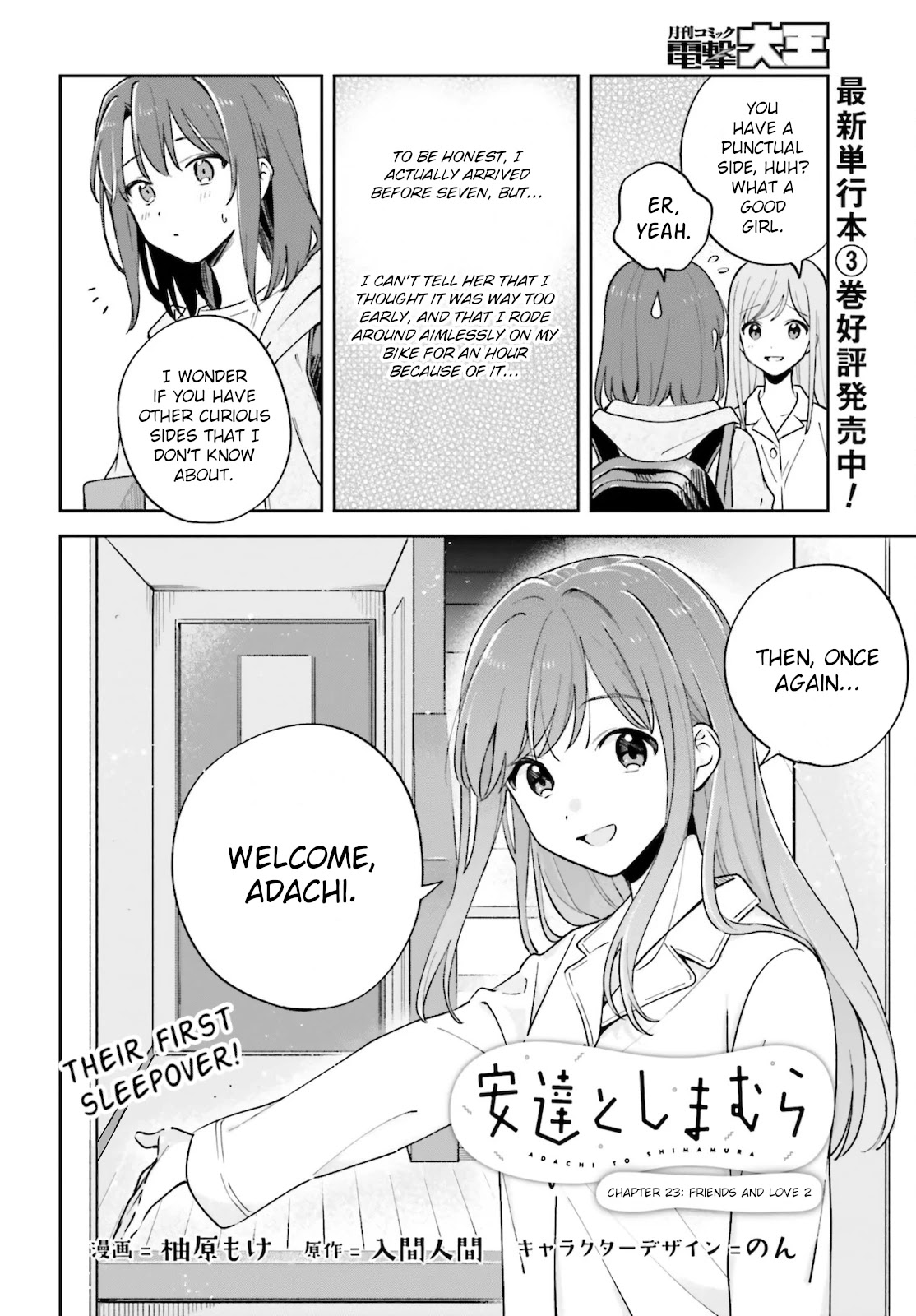 Adachi To Shimamura (Moke Yuzuhara) Chapter 23 #2